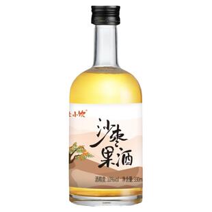 漠上小饮发酵白刺果酒 10度微醺氛围酒晚安酒新疆沙漠