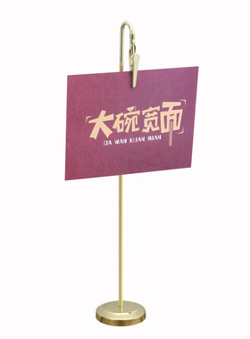 辰朗桌面席位夹金属立体形卡夹