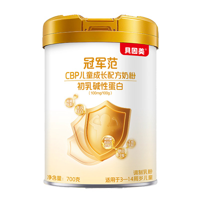 贝因美儿童成长奶粉助力高个子3到15岁学生青少年专用6以上钙正品
