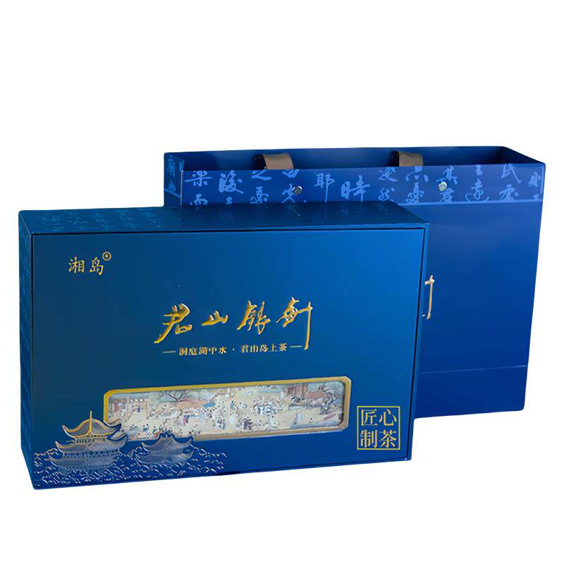 湘岛君山银针黄茶礼盒