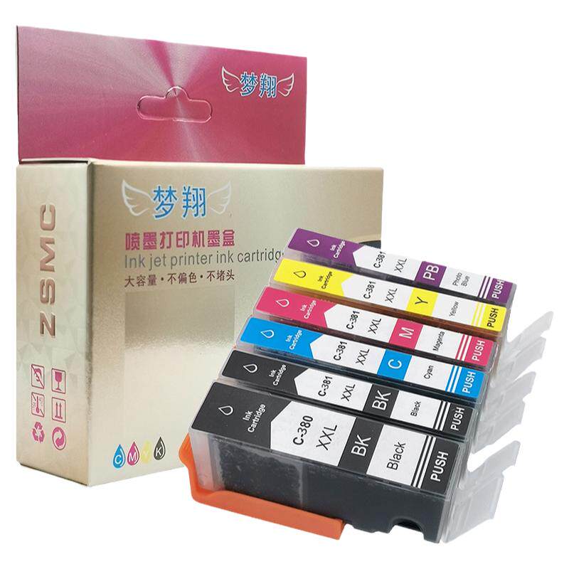 适用佳能canon TS6330 TS8130 TR8530 TR7530 TR9530 TS8330 TR703a TS7430 TR8630a打印机墨盒BCI-380 381XL