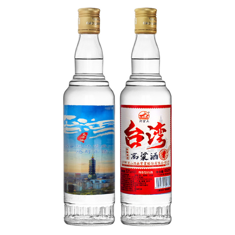 台湾高粱酒53度清香型450ml*2瓶装纯粮食口粮酒水光瓶固态法白酒 食口实拍商品图