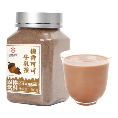 榛香可可牛乳茶秋冬热饮奶茶