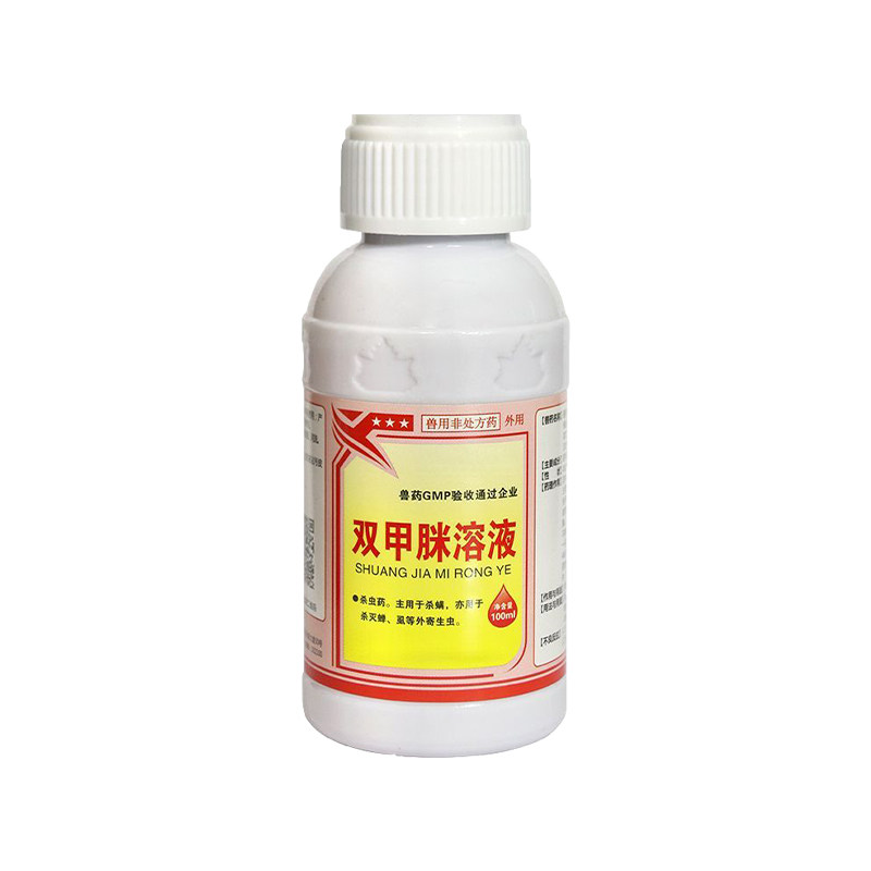 双甲脒溶液跳骚蜱虫体外驱虫国标