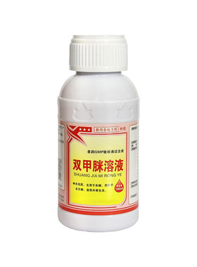双甲脒溶液跳骚蜱虫体外驱虫国标