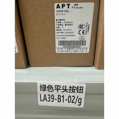（请询价）APT绿色平头按钮LA39B102G全新原装