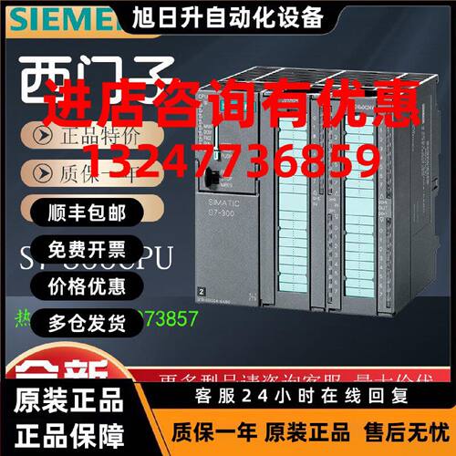议价6ES7313-5BF03/5BG04/5BE01/6CF03/6CG04/6CE01-0AB0/4AB1/西