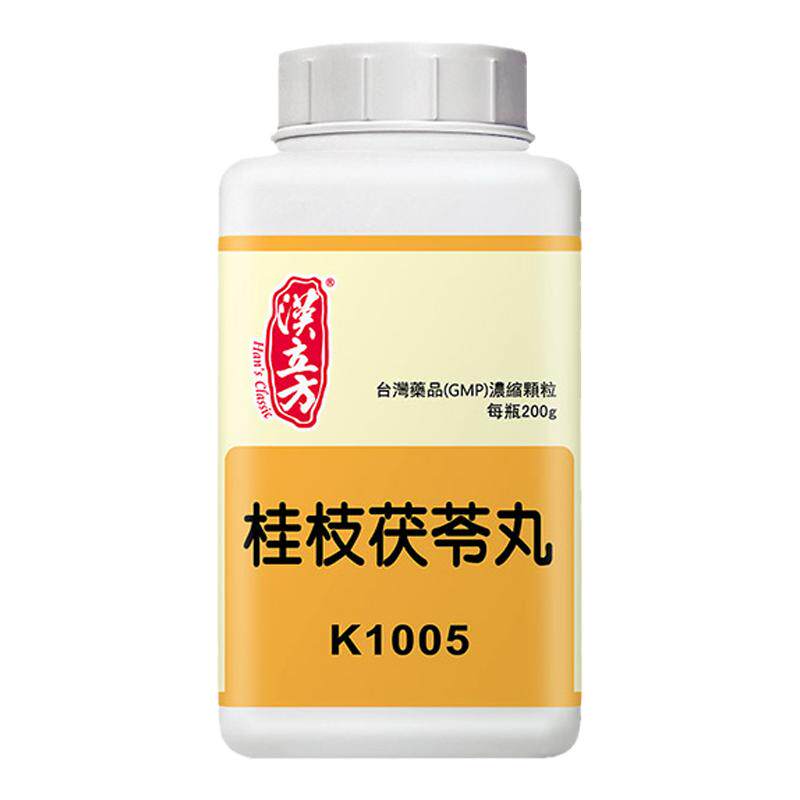 汉立方桂枝茯苓丸颗粒剂月经不调痛经女性活血化瘀腹痛港版中成药