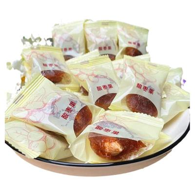 浦城特色酸枣果五眼果独立装包邮