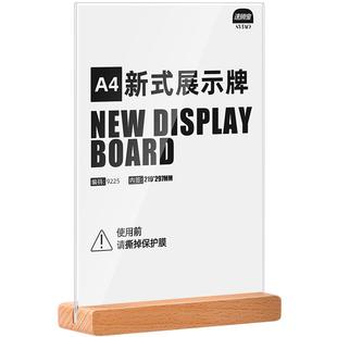 亚克力台卡展示牌台牌实木台签标牌菜牌餐牌木质桌面立牌菜单展示架会员充值广告牌价格牌水牌立式桌牌摆台