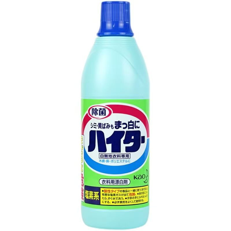 日本进口花王衣服漂白剂
