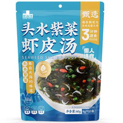 云山半头水紫菜虾皮小包冲泡即食