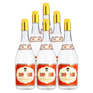汾酒黄盖玻汾清香型白酒将军汾55度650ml*6瓶整箱装大容量口粮酒