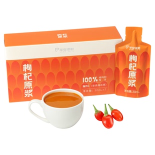 宁夏枸杞基地NFC鲜榨红枸杞原浆便携袋装 30ml*7袋送长辈端午礼盒