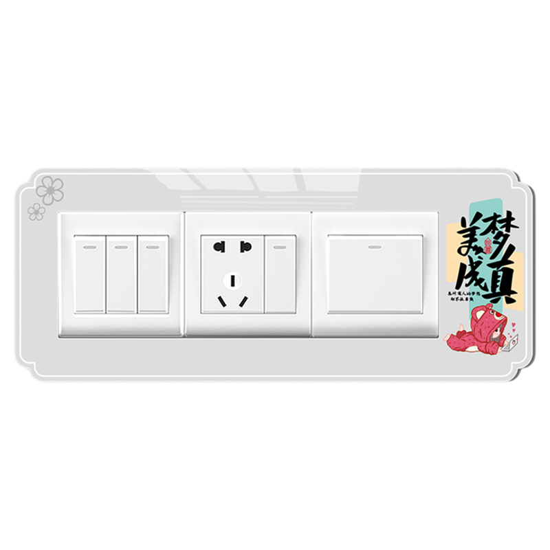 遮丑墙贴3d立体创意高级感开关贴