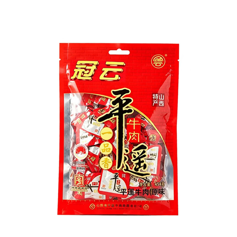 冠云平遥牛肉中华老字号