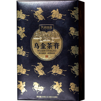 【茶之精华】乌金茶膏