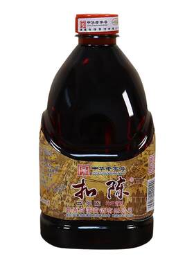 正宗水明楼如皋白蒲黄酒三年扣陈