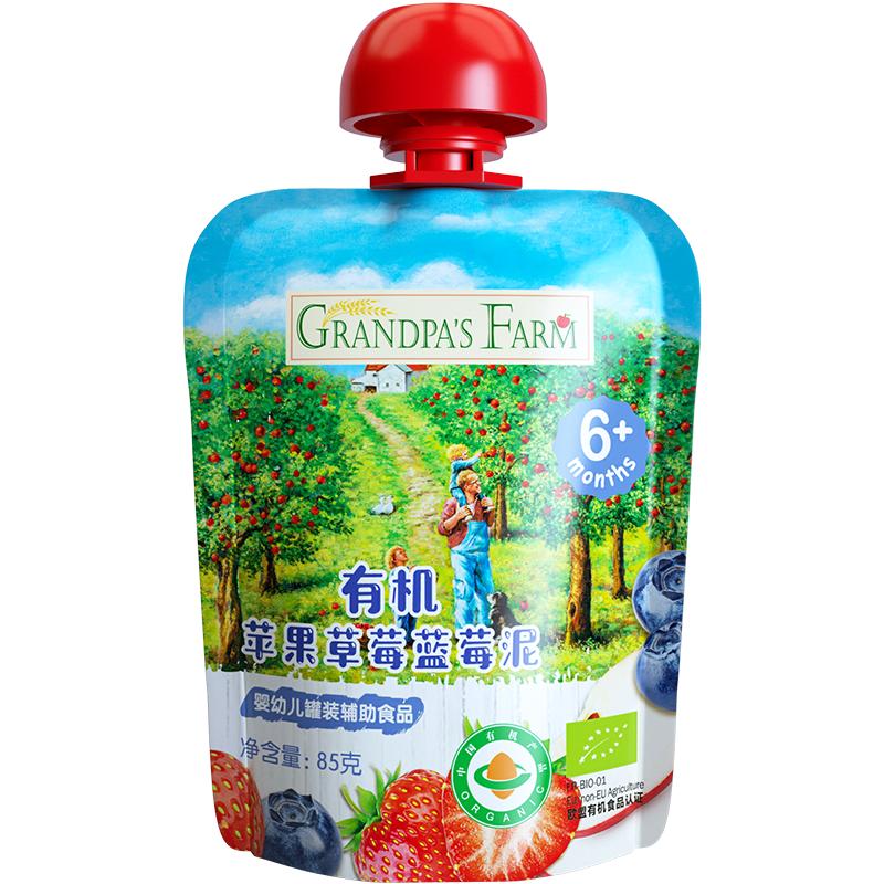 爷爷的农场进口中欧果泥