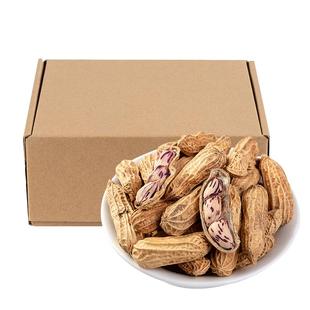 云南七彩花生新鲜晒干带壳生的炒熟七彩花生米5/10斤花生批发