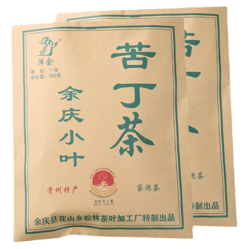 苦丁茶200g余庆发酵小叶