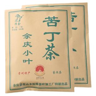 贵州余庆发酵嫩芽小叶苦丁茶正品余庆苦茶叶官方旗舰店小包装