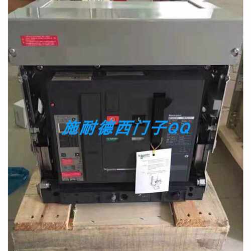 议价施耐德2000A空气开关MVS20H3D5A0全新公司现货