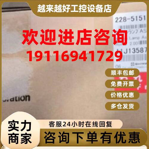 议价岛津 228-51511-95 221