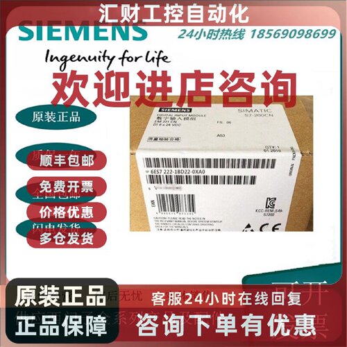 议价6ES7222-1BD22-0XA0西门子原装正品S7-200 数字输入PLC模块