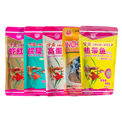 寸金小型鱼鱼饲料70g高蛋白颗粒
