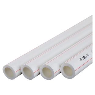 4分20ppr家用热熔冷热管材6分25自来水接头配件1寸管子水管管件