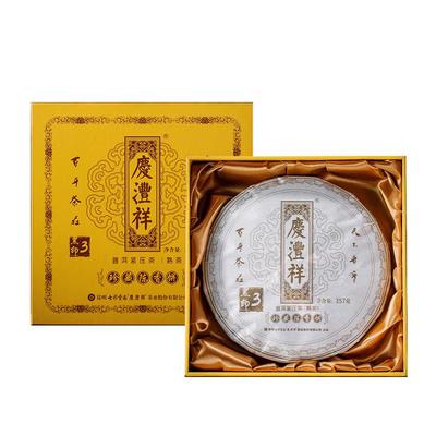 厂家新升级版七彩云南普洱茶熟茶