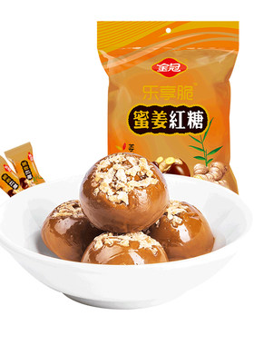 金冠优品蜜姜红糖姜糖独立小包装