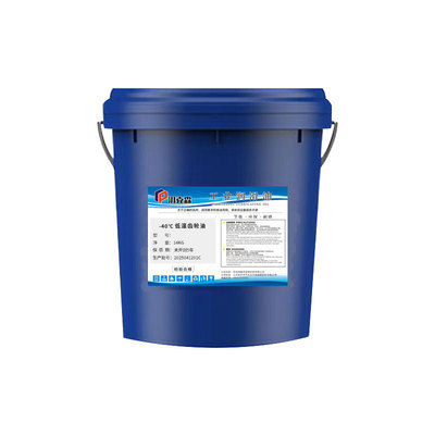 工业齿轮油重负荷CKC220号润滑油