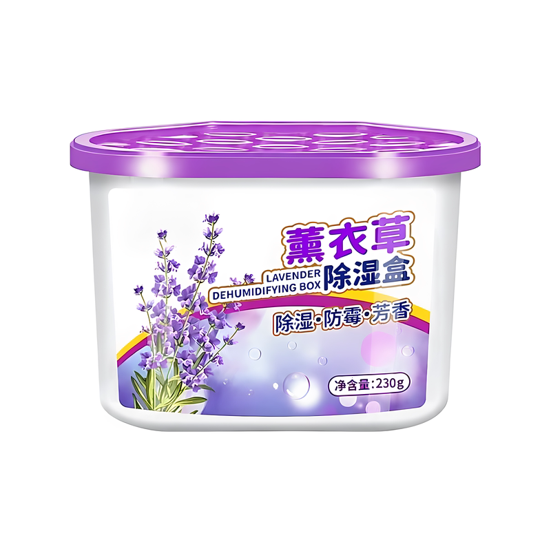 薰衣草衣柜回南天除湿盒