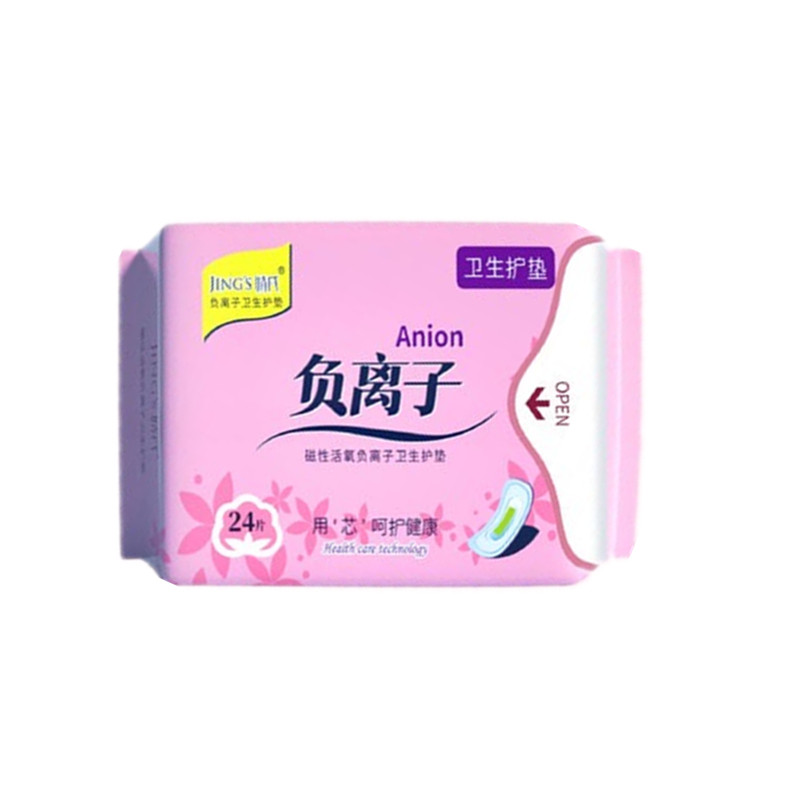 透气除异味超薄正品包邮卫生巾