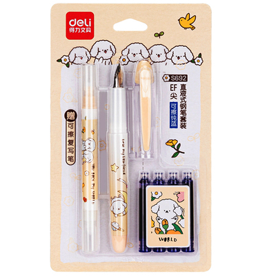 得力热敏可擦钢笔小学生专用