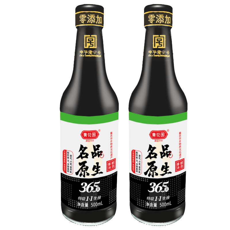黄花园名品原生365天黄豆酿造酱油500ml*2老字号0添加不加糖特级