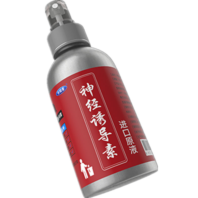 小药黑坑浓缩添加剂神经诱导素