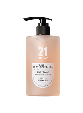 pharma发玛21香氛沐浴露