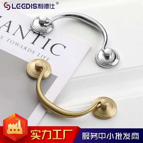 厂家直销镀铬亮光银色法式衣柜抽屉橱柜柜门实心门拉手拉手把手铜