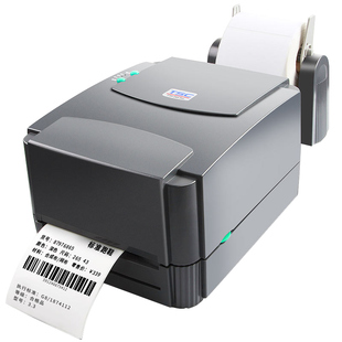 TSC ttp-244pro条码打印机热敏不干胶碳带标签机珠宝合格证打印机