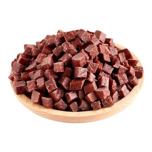 贝莱美狗零食牛肉粒肉干宠物狗大小型犬训犬狗狗奖励狗粮零食礼包