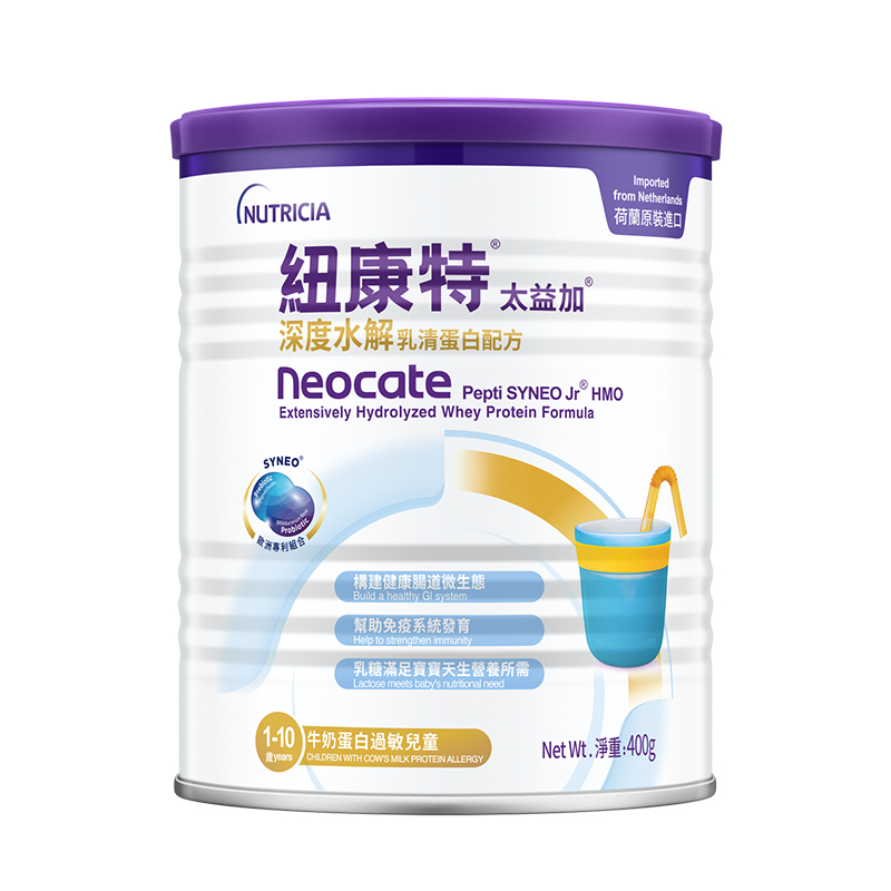含乳糖HMO太益加纽康特深度水解乳清蛋白配方粉低敏奶1-10岁400g