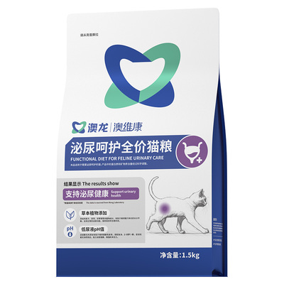 澳龙幼猫成猫粮泌尿呵护猫粮