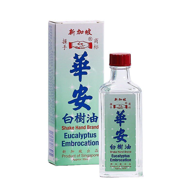 新加坡原装华安握手牌白树油50ml