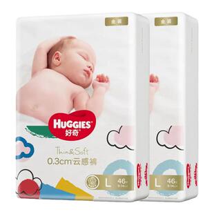 好奇金装纸尿裤M54/L46/XL37拉拉裤速干小黑洞婴儿超薄透气尿不湿