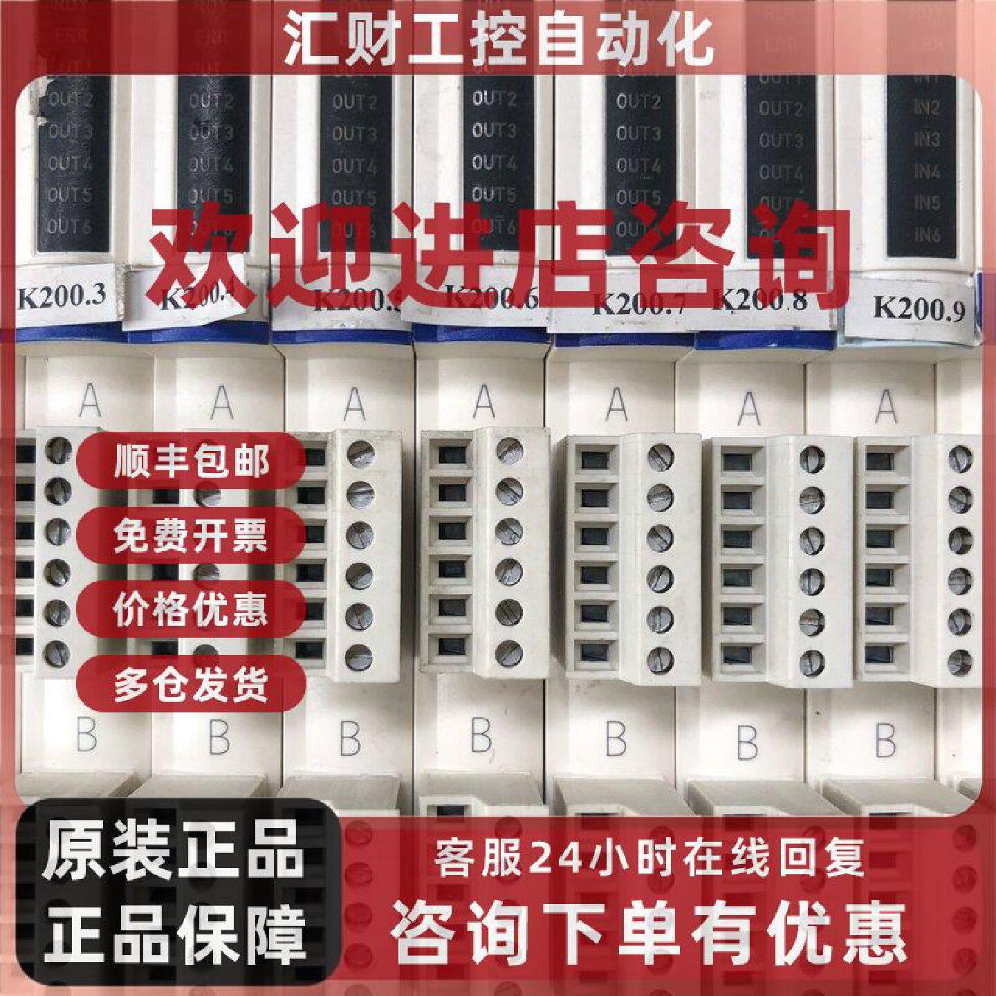 议价施耐德PLC模块 STBDDO3600