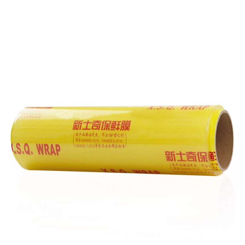 美容院瘦身一次性保鲜膜切割器