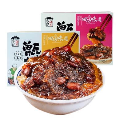 大皮院孙家西安甑糕特产景区糕点